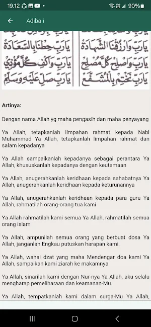 MAULID ADIBAI + TERJEMAH Screenshot 3