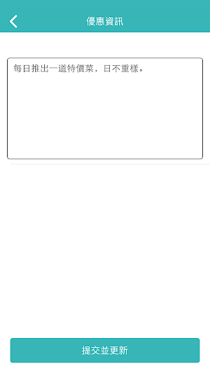 CIC Merchant Screenshot 2