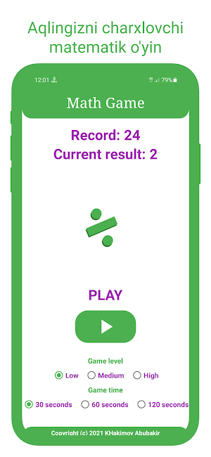 Math game Screenshot 0