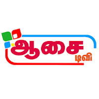 Aasai TV