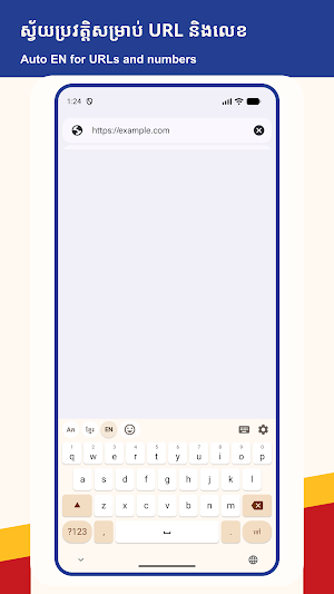 Khmer Pride Keyboard Screenshot 2