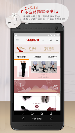 大尺碼女鞋-172巷鞋舖 Screenshot 1