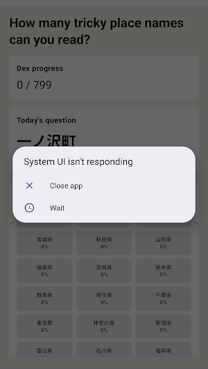 PlaceNameDex Screenshot 0