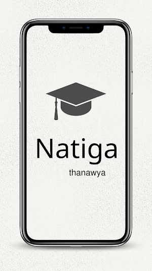 نتيجة الثانوية - Natiga Screenshot 0