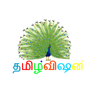 Tamil Vision Screenshot 1