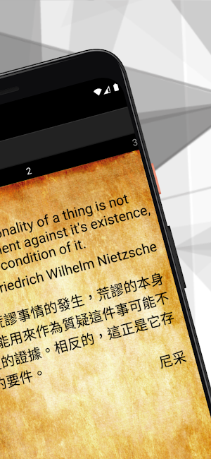 哲學家的語錄 Screenshot 2