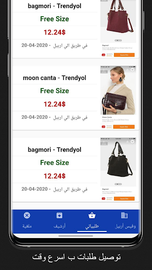 ButenkShoppeng Screenshot 2