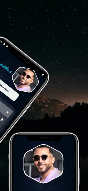 ايمن سرحاني 2025 بدون نت Screenshot 3