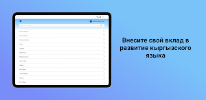 Karyshkyr Screenshot 3
