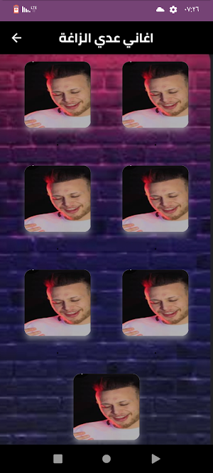جميع أغاني عدي زاعه 2024 Screenshot 0