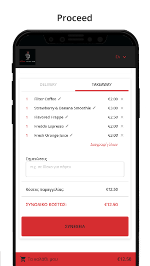 Di Mario Lounge Cafe & Restaurant Screenshot 3