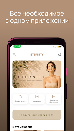 ETERNITY Screenshot 0