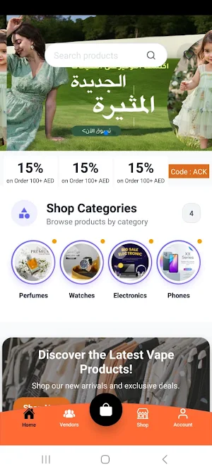 Vendora app Screenshot 1