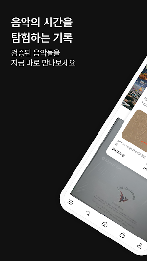 Si-Wan REC Screenshot 0