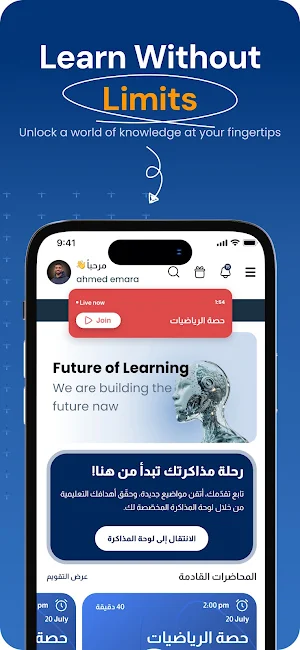 CuraConsult-منصة استشارات طبيه Screenshot 0