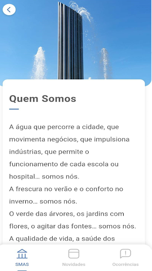 SMAS Maia Screenshot 1