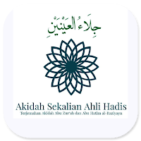 Akidah Sekalian Ahli Hadis