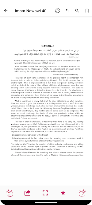 Imam Nawawi 40 Hadith English Screenshot 3