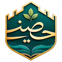 حصني - أذكارك اليومية