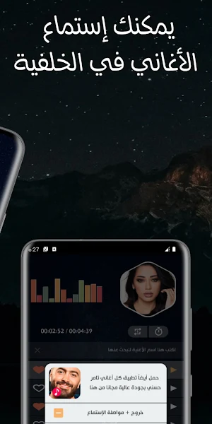 أغاني رحمة رياض 2024 بدون نت Screenshot 2