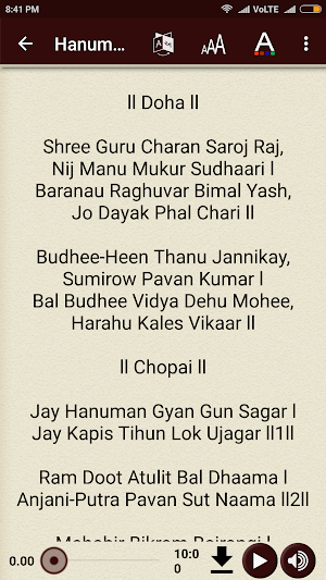 Hanuman Chalisa with Audio Screenshot 3