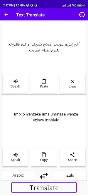 Arabic To Zulu Translator Screenshot 1