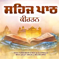 Sehaj Path Kirtan