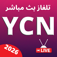 YCN TV PLAYER - تلفاز بث مباشر