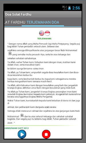 Doa Selepas Solat Fardhu Screenshot 1