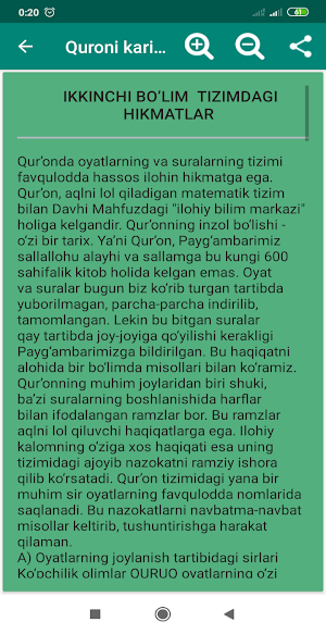 Quroni Karimning mujizasi Screenshot 1