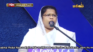 Mahimai TV Screenshot 2