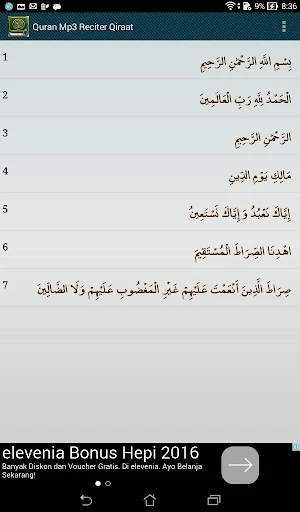 Qiraat Quran Mp3 Reciter Screenshot 1