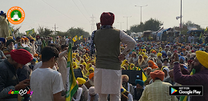 Kisan Ekta Morcha - We Support Kisan/Farmer Screenshot 3