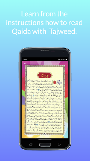 Noorani Qaida Urdu Screenshot 2