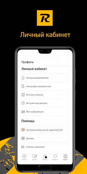 Rolling Moto: мототехника Screenshot 2