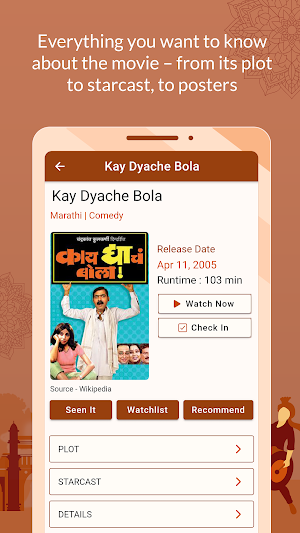 Marathi Movies Screenshot 1
