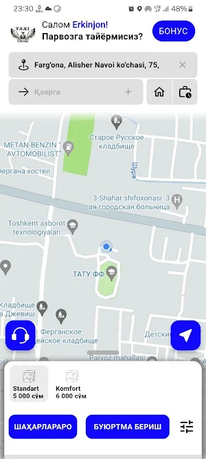 Tulpar taxi client Screenshot 2