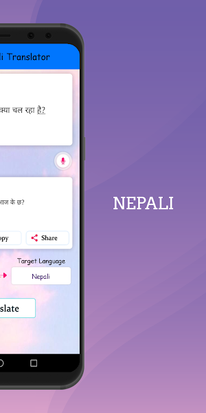 Nepali - Hindi Translator Screenshot 2