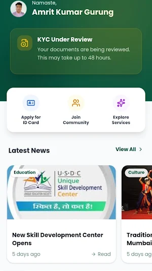 OneGorkha Screenshot 0