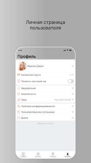 akbnavse Screenshot 3