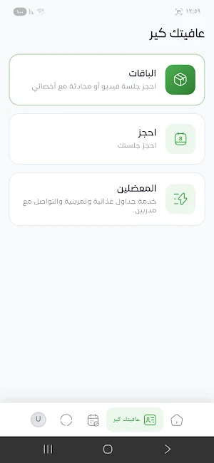 Afiatech Screenshot 2