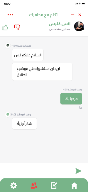 Muhamatkom Screenshot 0