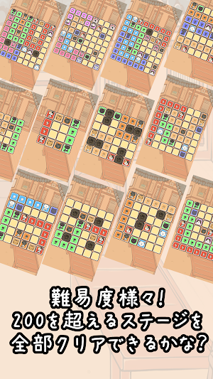 Cat Ties - puzzle game Screenshot 3