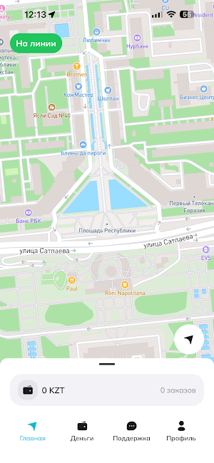 UrbanHub Screenshot 0