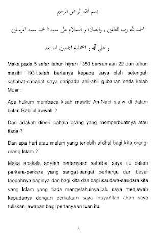 Himpunan Risalah Abu Bakar Screenshot 2