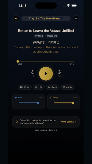 TaoVerse Screenshot 1