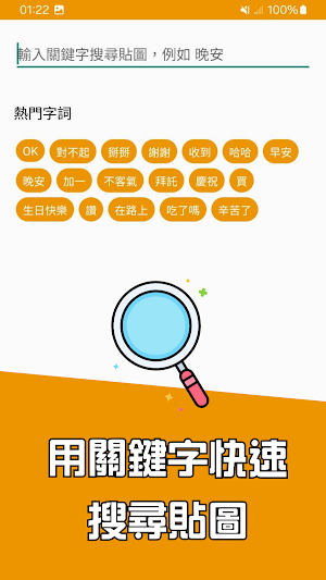 貼圖 可愛乳牛貓 Screenshot 2