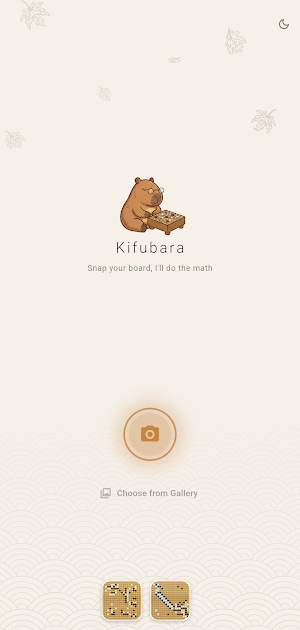 Kifubara: Go Board Scanner Screenshot 0