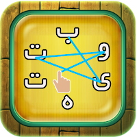 بیتوته (بازی کلمات)