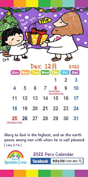 2022 Peru Calendar Screenshot 3